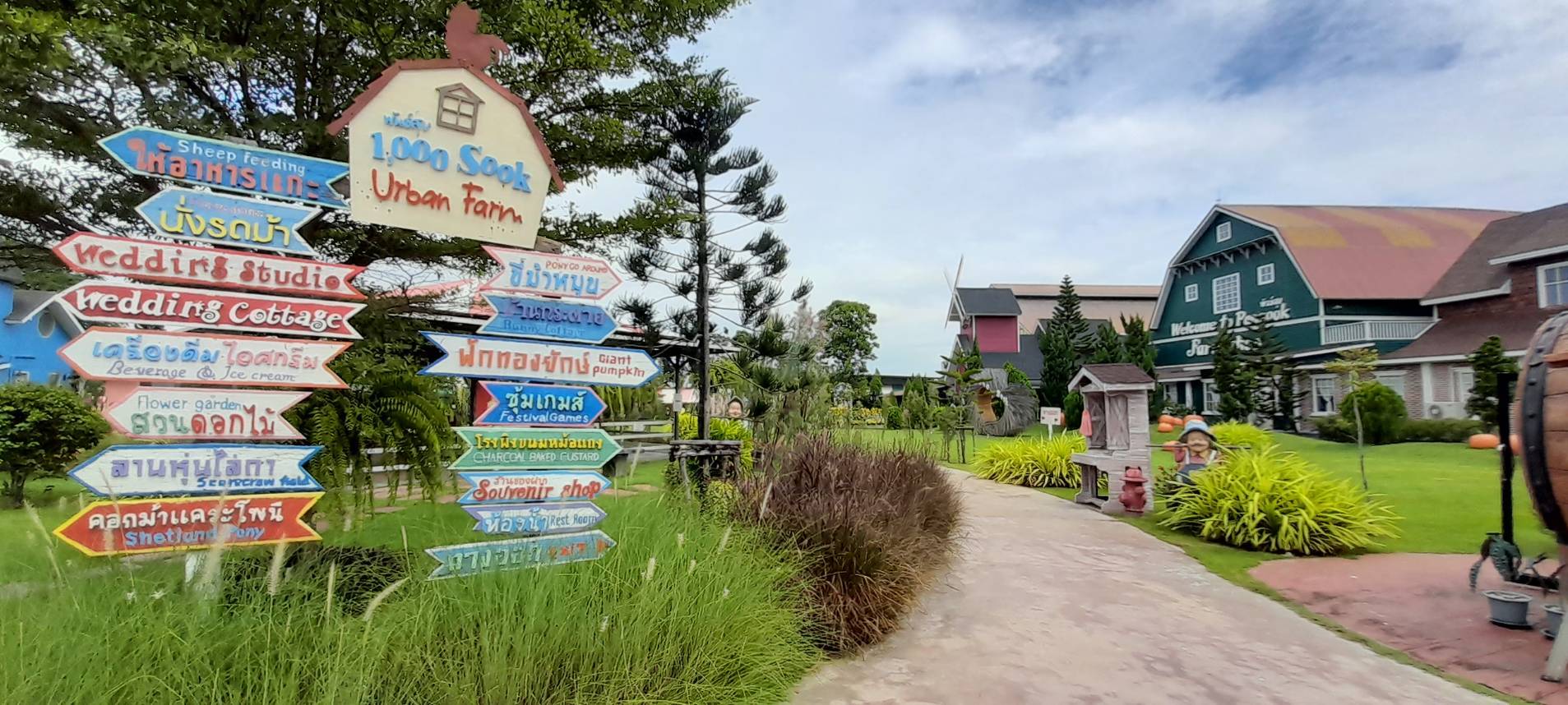 Hua Hin