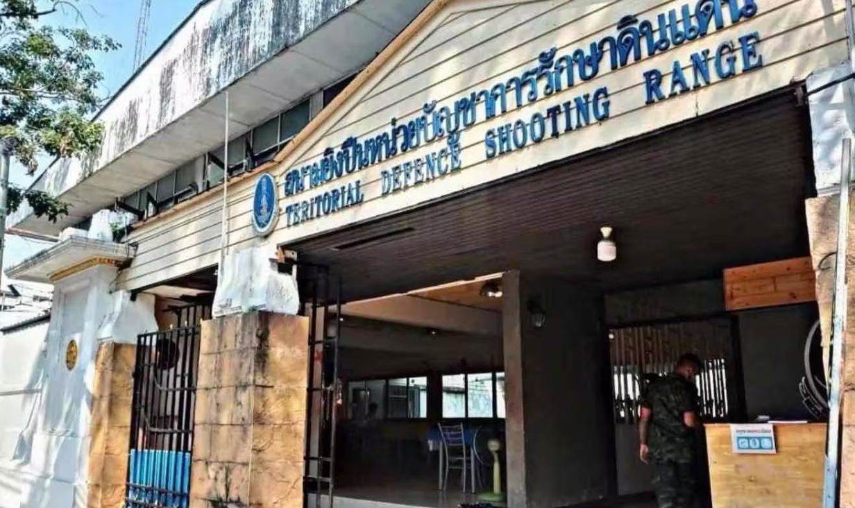 Shooting Range Territorial Defense Department