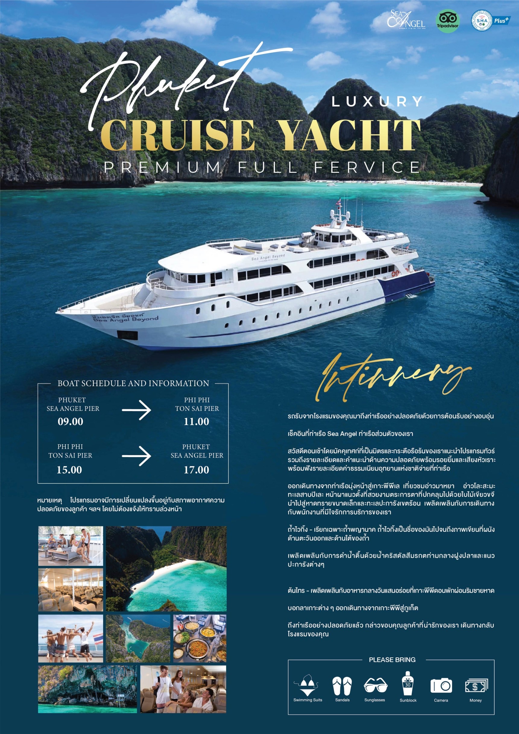 Join Tour Phi Phi Island By Big Boat Operated by Sea Angel