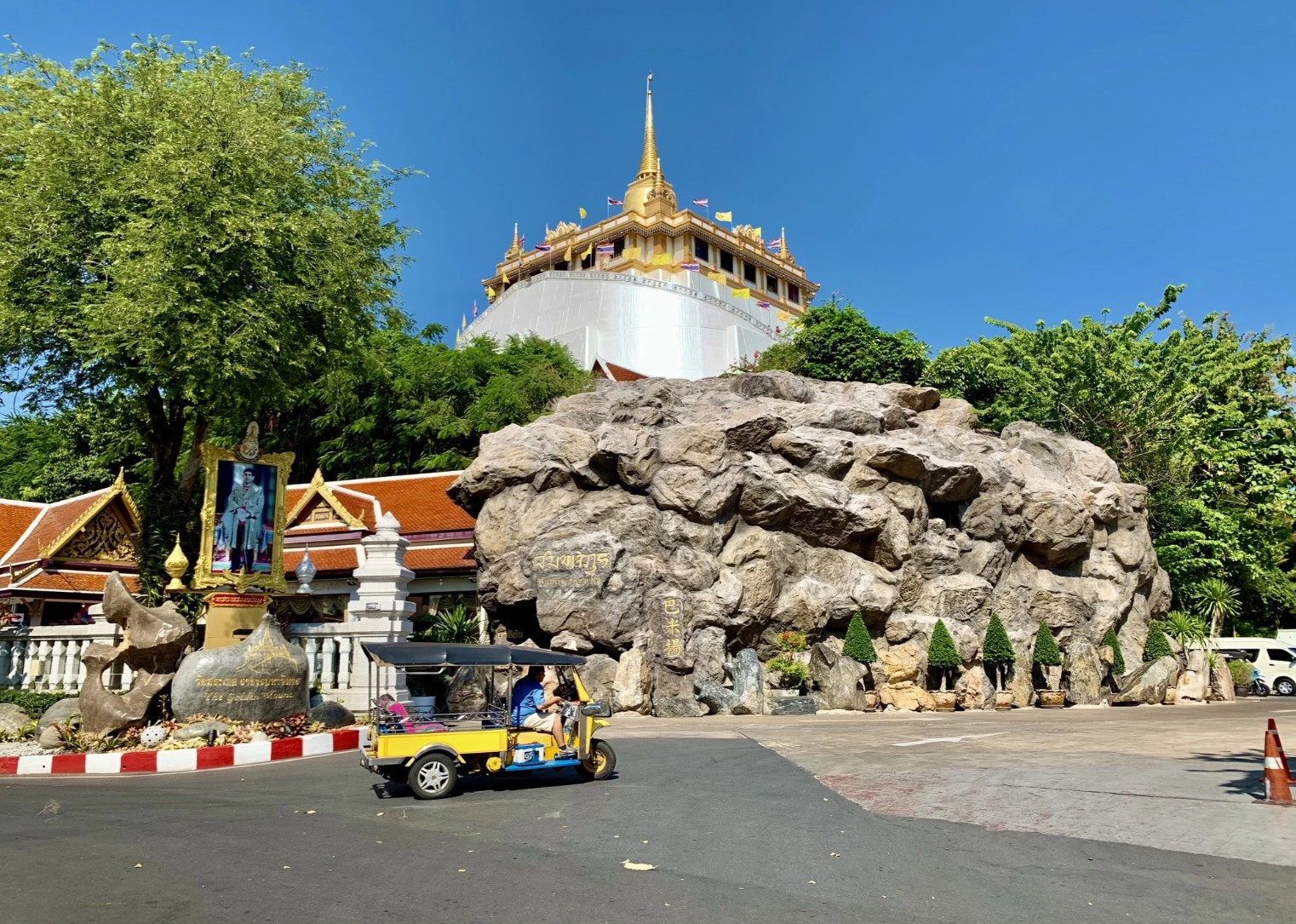 Join Tour Wat Saket+TukTuk Drive (Meeting Point at Exit 2 of MRT Sam Yot Station)