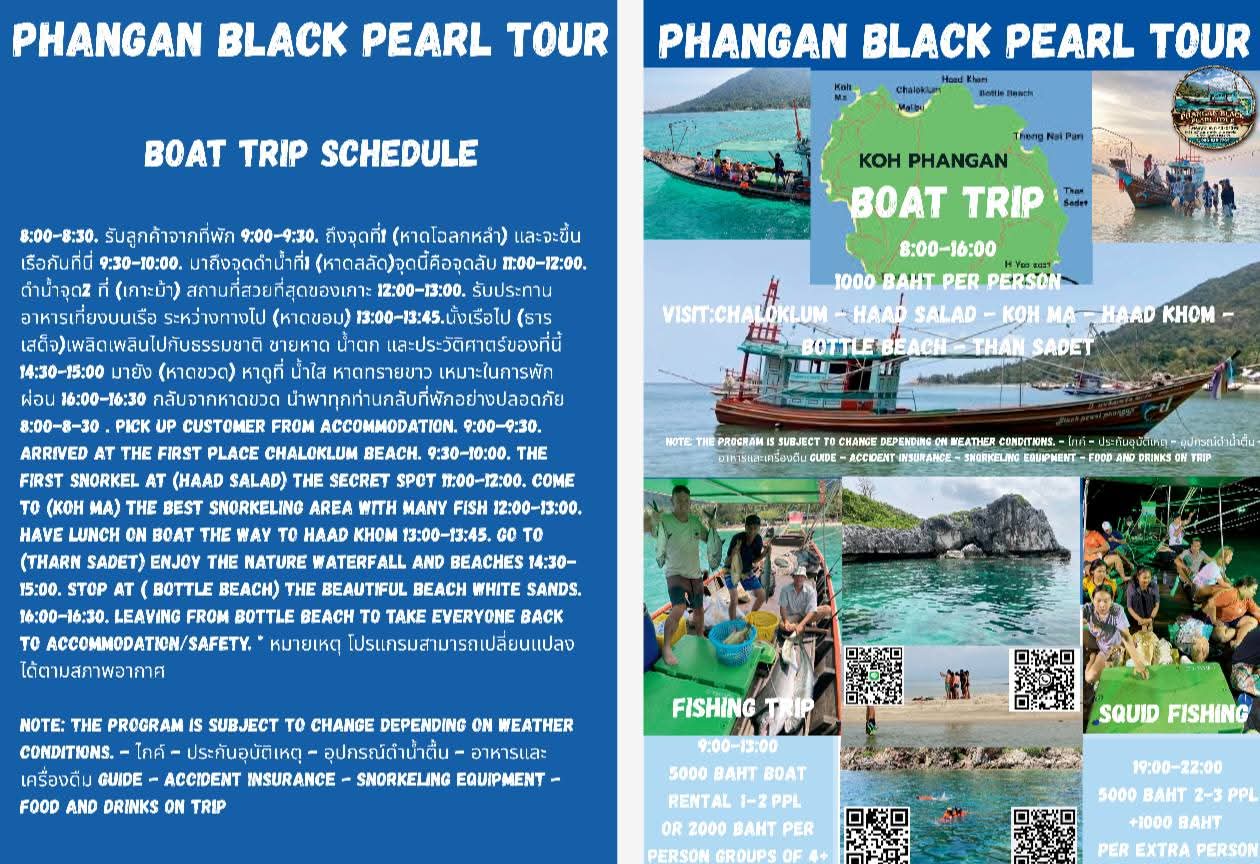 Boat Trip ดำน้ำตื้นดูปะการัง